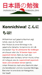 Mobile Screenshot of japanischlernen.org